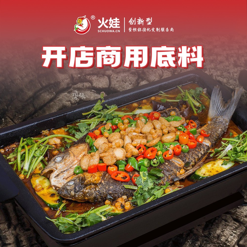 蒜香烤魚(yú).jpg 蒜香烤魚(yú).jpg