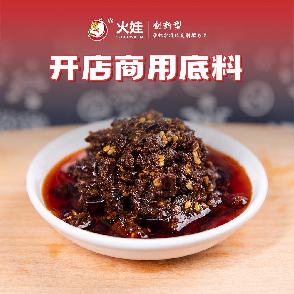 18香辣魚(yú)香醬.jpg