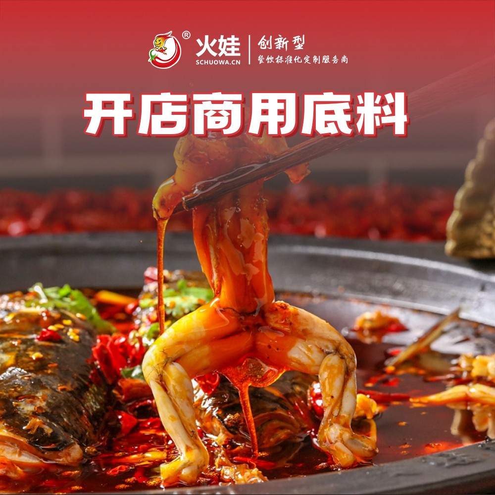 1美蛙魚(yú)頭.jpg 1美蛙魚(yú)頭.jpg